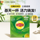 立顿（Lipton）绿茶安徽黄山200g 送礼非独立袋泡双囊茶包办公室下午茶2g*100包