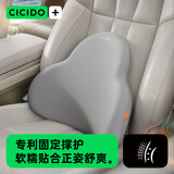 夕多头枕汽车专用四季靠枕护颈车内透气座椅枕头开车护腰靠垫颈枕套装 【专利插板】 山矾灰单【单个腰靠】