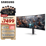 三星（SAMSUNG）49英寸 OLED  240Hz  双2K 曲面 0.03ms 1000nit G93SC 玄龙骑士 电竞显示器 LS49CG934SCXXF