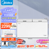 美的（Midea）423升 大容量商用家用冰柜 五面制冷囤货大冷柜 电子控温冷藏冷冻转换卧式冰箱 BD/BC-423DKEM(E)