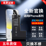 FUNRE 适用苹果12大容量手机电池iphonex 6s六7七8plus换6 13XR电池11pro 14xsmax更换 超大容量【适用苹果6s电池】2340mAh工具整套