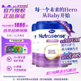 Hero Baby 白金版 婴幼儿配方奶粉 1段800g*3罐 箱装 荷兰美素