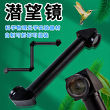 六鑫潜望镜制作材料包物理实验器材初中科学实验文具实验室男孩女孩开学季必备用品生日礼物