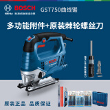 博世BOSCH电动工具GST750曲线锯工具520W手电锯家用木工锯线锯拉花锯 GST750【多功能附件+螺丝刀】