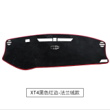 卡佐 适用于凯迪拉克改装XT5 XT6 CT5仪表台避光垫遮阳防晒反光隔热垫 XT4 法兰绒红边