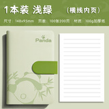 ujia 熊猫小笔记本a6随身便携日记本创意加厚可爱卡通文具口袋本企业可定制 横线浅绿
