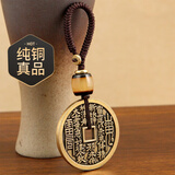 焱蜀山鬼花钱真品已开纯铜钥匙扣转运山花鬼铜钱国风项链吊坠男女挂 做旧黄铜3.7cm山鬼钱+精编钥匙绳