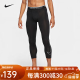 耐克（NIKE） 紧身裤男篮球运动跑步健身nike pro高弹速干透气田径足球训练裤 DD1920-010七分裤黑色 M(170/76A)