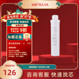 沁园（TRULIVA） 沁园净水器滤芯 炭棒滤芯-适用QR-RO-05等