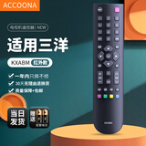 Accoona适用于三洋电视遥控器KXABM 23/32CE630LED 32/43CE660LED