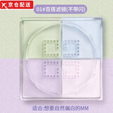 安美（amy）散粉幻彩四宫格定妆散粉蜜粉饼持久控油防水防汗 经典四宫格01#不带闪 12g