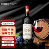 拉图嘉利酒庄（ChateauLaTourCarnet）正牌2019年 干红葡萄酒 750ml 法国1855四级名庄红酒