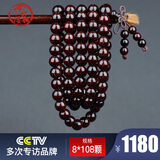 今古楼  满金星小叶紫檀手串8mm*108颗紫檀男女款念珠送礼的精品 实拍品 JM7260