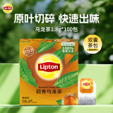 立顿（Lipton）茶包 红茶绿茶茉莉乌龙茶 办公室下午茶  茶叶奶茶原料 盒装180g100包乌龙茶