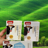 贝因美纯牛奶雪域跑跑牛200g一提装10盒青藏高原生牛乳营养早餐奶 200g*30盒3提装
