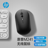 惠普（HP）无线鼠标轻音便携台式电脑办公笔记本通用家用鼠标无线舒适手感莫兰迪配色 1600DPI可调续航6个月 【电池版】黑色+锁边鼠标垫