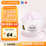 玉兰油（OLAY）滋润保湿乳液 润肤玉泽身体乳 收缩毛孔皮肤补水 适合敏感肌 滋润保湿面霜100g