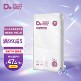 爸爸的选择极薄2.0升级版至臻钻石系列拉拉裤男女宝宝通用棉柔舒适 钻石装拉拉裤XXL码40片(18-25kg)