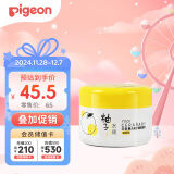 贝亲（Pigeon）婴儿润肤乳 儿童面霜 含神经酰胺 柚子系列（滋润型）50g IA268