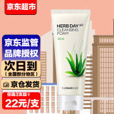 菲诗小铺（The Face Shop） 草本洗面奶清洁泡沫洁面乳洁面膏 芦荟洗面奶170g（多种肤质）