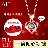 AIF伊一生爱一见箭倾心999足银项链女跳动的心情人节生日礼物送女友 升降玫瑰花礼盒/玫瑰金-蓝锆