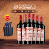 摩卡露(MONCARO)意大利原瓶进口  财神干红葡萄酒750ml*6瓶 整箱装