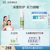 玉泽（Dr.Yu）乳液 皮肤屏障修护精华乳 补水保湿舒缓修护 敏感肌护肤品 精华乳50ml