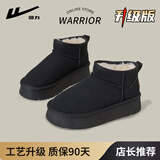 回力棉鞋雪地靴女冬季加绒加厚保暖防水防滑靴子皮毛一体短筒百搭女靴 纯黑【厚底5CM】 37