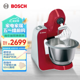 博世（Bosch）欧洲整机进口家用厨师机和面揉面一体机全自动多功能轻音电动搅拌机商用料理机打蛋器打奶油绞肉机 【蔓越莓红】1000W-5大功能附件-快速出手套膜