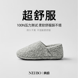 内泊【羊毛超保暖】乳胶棉鞋冬季全包跟防臭室内舒适家居棉拖鞋男灰46