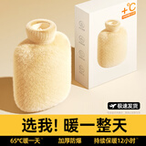 俞兆林（YUZHAOLIN）仿兔绒注水热水袋暖水袋暖手宝宝女生防爆姨妈神器米色2000ml