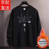 捷云帝（JIEYUNDI） 加绒卫衣男大码宽松休闲男装纯色保暖圆领上衣加厚内搭外穿上衣 【加绒】点线 黑色 XL 建议115-130斤