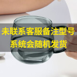 忆壶茶（YIHUTEA） 官方原装 产品配件 私拍不联系会导致发错货下单前需联系客服 有色玻璃把外杯【下单联系客服】