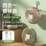 Fidarute小风扇宿舍床上吊扇露营户外帐篷风扇学校usb充电桌面风扇车载免打孔可挂式壁扇带夜灯 蜜桃粉【充电款+夜灯+三档风力】