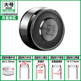 渊之源【保温杯不合适】单卖杯盖双层玻璃杯钢盖单层水杯配盖子茶杯配件 【严禁退货】大号65mm杯盖/适合杯口外径57mm 看好测好/严禁退货/玻璃杯专用