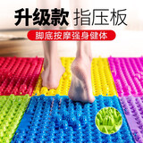 COODORA指压板脚底按摩 跑步慢跑感统训练玩具团建游戏六一儿童节
