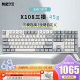 宁芝（NIZ） 普拉姆PLUM 静电容键盘  静电容轴 全键可编程 有线蓝牙三模办公键盘 X108三模45gT系列