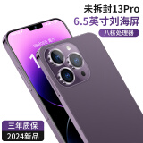 魅紫2024新款X13Pro智能手机可用移动联通电信卡4g全网通长续航大屏游戏老年老人学生备用机便宜全新机 紫色8核+64GB【大电池长续航】