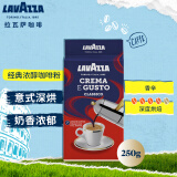 拉瓦萨（LAVAZZA）意大利进口经典浓醇现磨黑咖啡粉黑咖啡低脂 经典咖啡粉250g