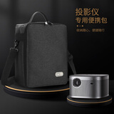 思影（CINE）B5508投影仪包便携包收纳包极米H3S H6坚果J10当贝X3 X5峰米X5海信C1投影机包 适用于310*220*170mm以内机型