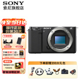 索尼（SONY）ZV-E10L微单数码相机直播美颜Vlog神器APS-C半画幅视频zve10侧翻液晶屏 黑色拆单机（不含镜头 ） 官方标配【无必备配件/新手推荐购买套餐】