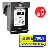 灵印适用惠普680墨盒HP3636 3638 3776 3778 2138 2676 3677打印机墨水墨盒 【大容量版700页】680黑色墨盒