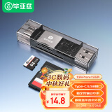 毕亚兹 Type-C读卡器 USB-C笔记本读卡 内存卡读卡器 适用华为OPPOVIVO手机读Micro SD/TF卡 A16-灰