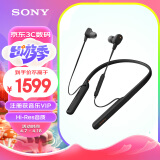 索尼（SONY）WI-1000XM2 颈挂式无线蓝牙耳机 高音质降噪耳麦主动降噪 入耳式手机通话 黑色