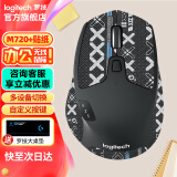 罗技（Logitech） M720无线鼠标 Mac蓝牙办公鼠标 家用无线双模鼠标 ipad鼠标优联双模多设备自定义按键 M720+防滑垫半包（黑） 送清洁棉