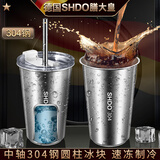膳大皇（SHDO）德国制冷杯冰镇杯304不锈钢冰杯速冷杯冰霸杯吸管杯保冷杯冷饮杯 304速冻制冷杯 400ml +吸管