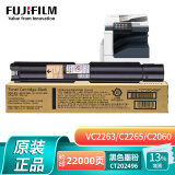 FUJIFILM富士胶片（原富士施乐）原装粉盒施乐VC2060/C2265/C2060/C2560/C3060) 黑色墨粉盒碳粉 CT202496