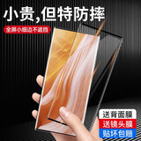 驰库 适用中兴axon40pro钢化膜手机贴膜玻璃防爆膜全包保护全屏覆盖曲面防指纹防摔防刮护眼钻石无气泡 中兴Axon 40 Pro【钛金钢化膜 超强防爆】 高清版【超清画质 贴坏包赔】一片装