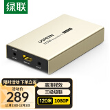 绿联（UGREEN）HDMI延长器120米 hdmi转RJ45网口转换器 单网线网络高清1080P视频传输信号放大连接器 发射端