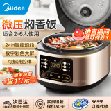 美的（Midea） 智能电饭煲 家用电饭锅3-4-5-6人 小型 柴火饭 3升多功能 蒸饭锅 预约 快速饭 不粘锅 煮粥 煲汤 【玫瑰金色】数字显示屏 | 3L